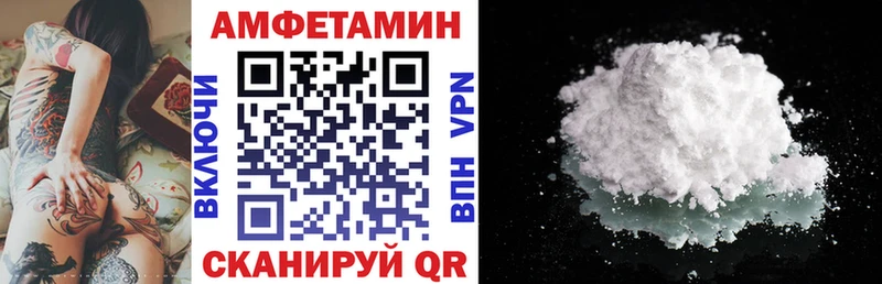 наркотики  Курлово  АМФЕТАМИН 98% 