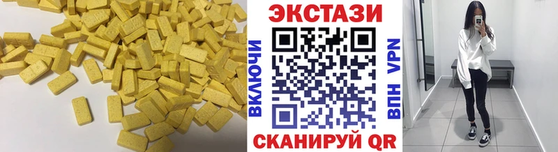 Ecstasy Дубай  Курлово 