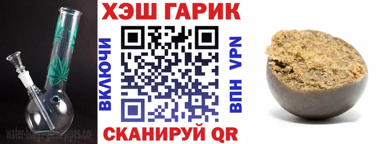 ГАШИШ гашик  Курлово 