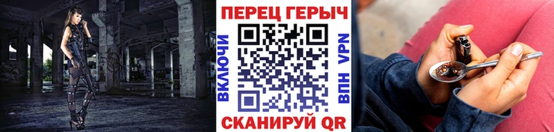 Героин белый  Курлово 