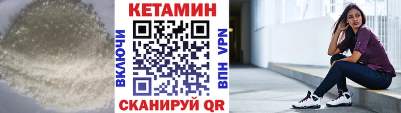 Кетамин ketamine  наркотики  Курлово 