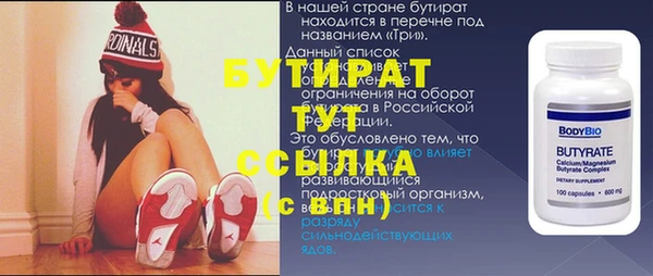 ГАЛЛЮЦИНОГЕННЫЕ ГРИБЫ Абаза