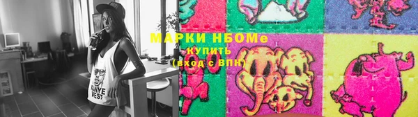героин Алзамай