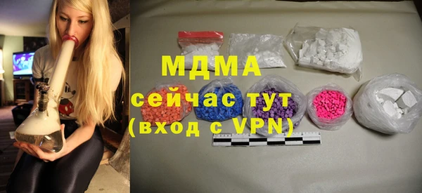 гидра Абинск