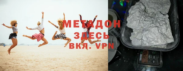 гидра Абинск