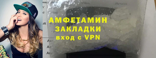 мефедрон VHQ Абдулино