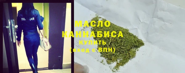 мефедрон VHQ Абдулино