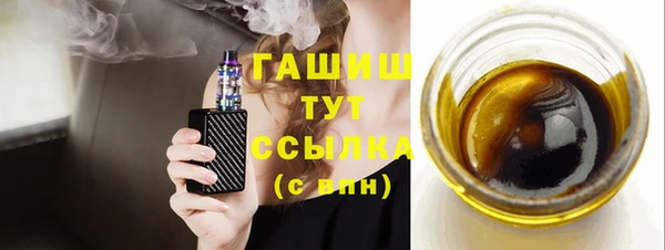 ГАЛЛЮЦИНОГЕННЫЕ ГРИБЫ Абаза