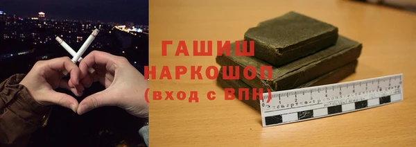 гидра Абинск