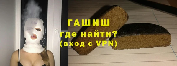 мефедрон VHQ Абдулино