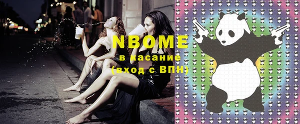 мефедрон VHQ Абдулино