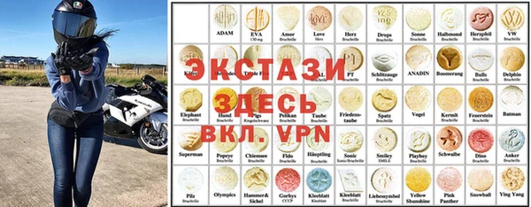 мефедрон VHQ Абдулино