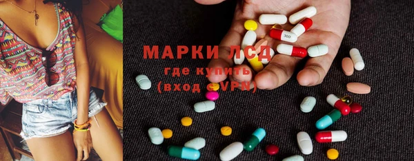 гидра Абинск