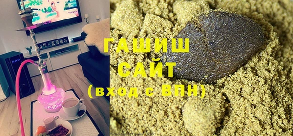 гидра Абинск