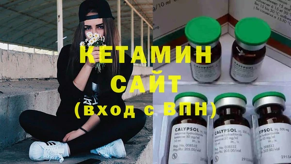 гидра Абинск