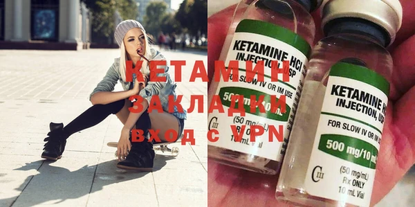 экстази Канск