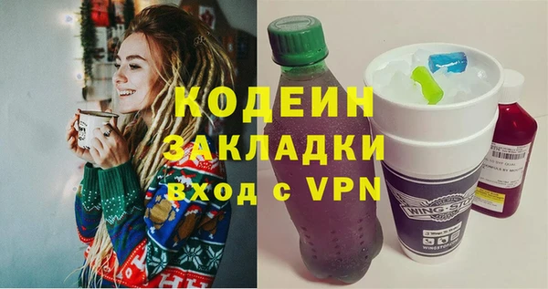 ГАЛЛЮЦИНОГЕННЫЕ ГРИБЫ Абаза
