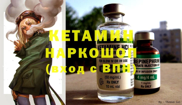 мефедрон VHQ Абдулино