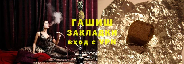 мефедрон VHQ Абдулино