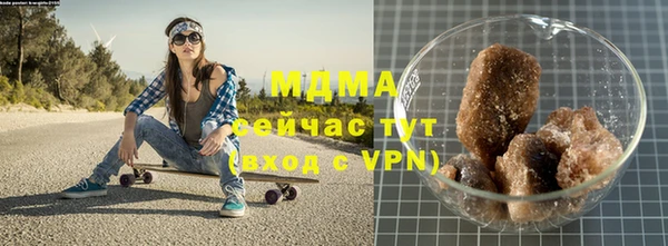 мефедрон VHQ Абдулино