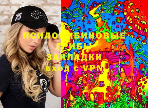 мефедрон VHQ Абдулино
