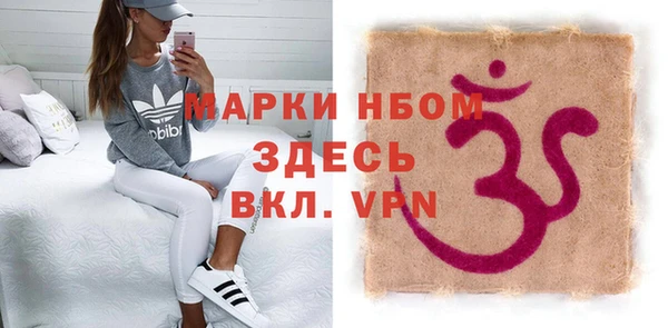 гидра Абинск