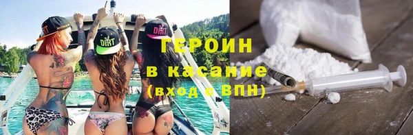 гидра Абинск