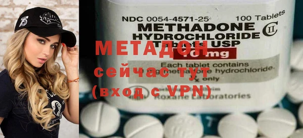 мефедрон VHQ Абдулино