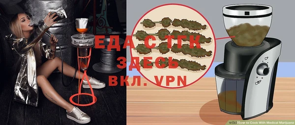 мефедрон VHQ Абдулино