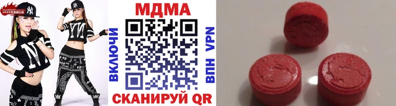 МДМА VHQ  что такое   Курлово 