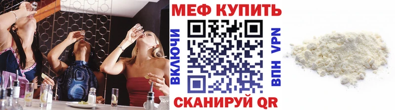МЕФ  Курлово