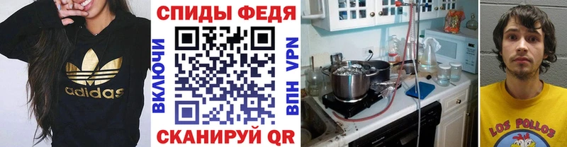 МЕТАМФЕТАМИН пудра  дарнет шоп  Курлово 