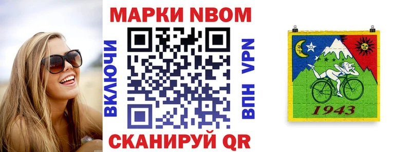 это Telegram  Курлово  Марки 25I-NBOMe 1,8мг 
