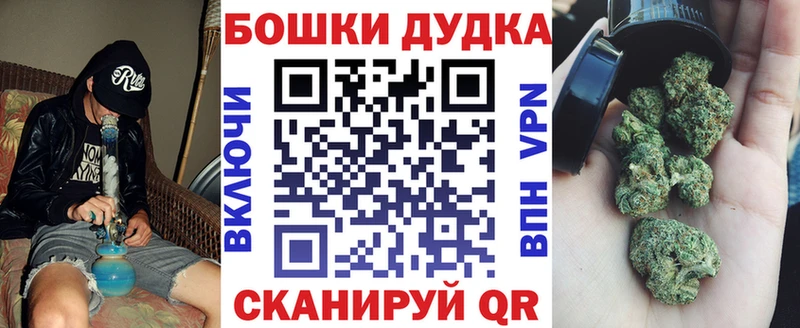 Бошки Шишки индика Курлово