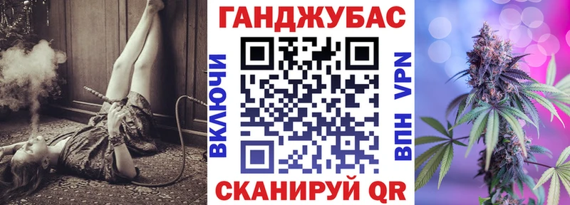 blacksprut ссылки  как найти наркотики  Курлово  Канабис конопля 